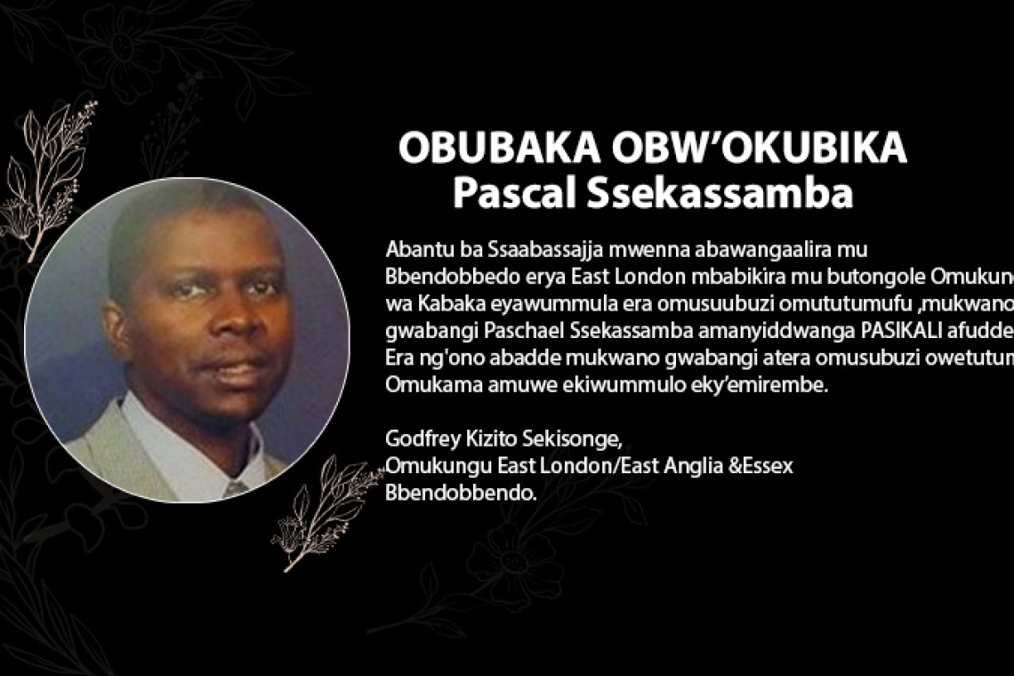 Obubaka Obw’okubika