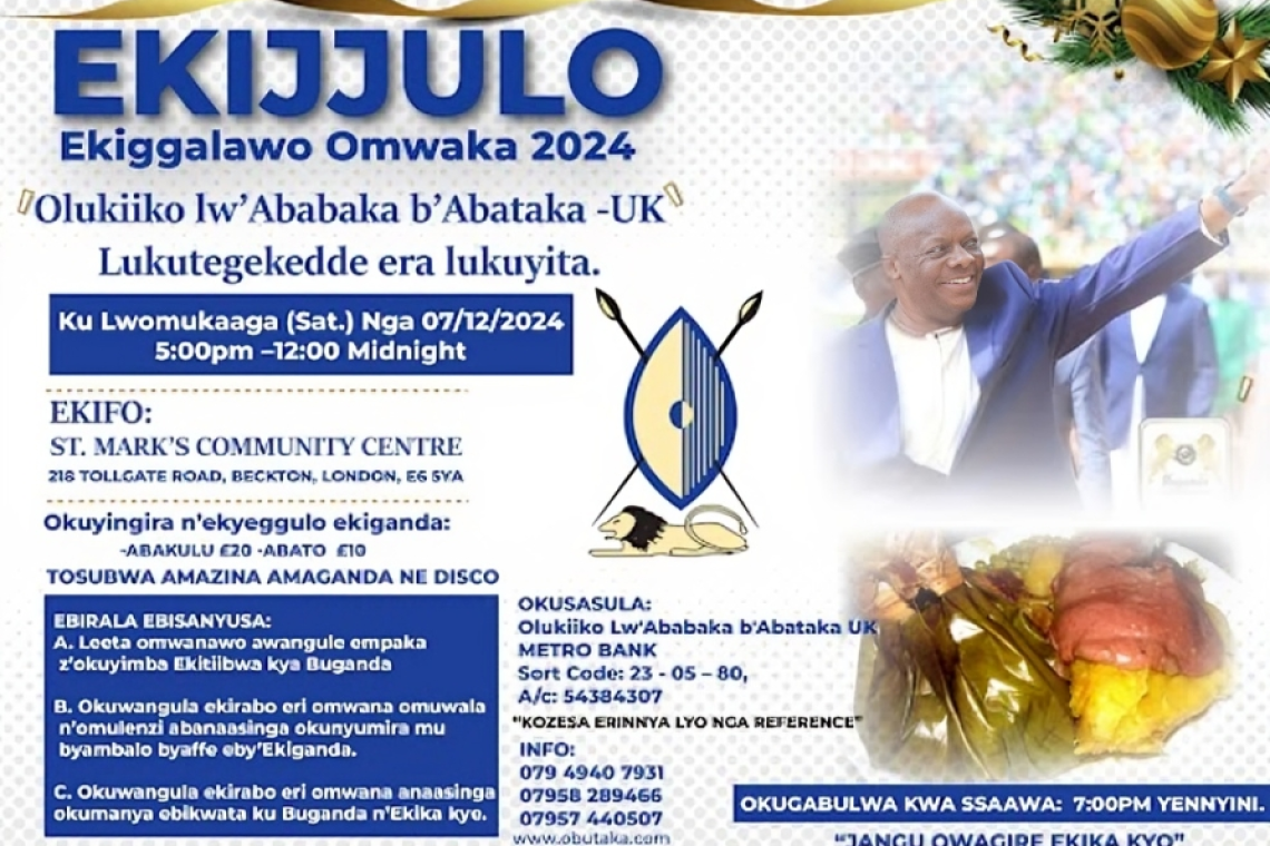 Ekijjulo Ekiggalawo Omwaka 2024