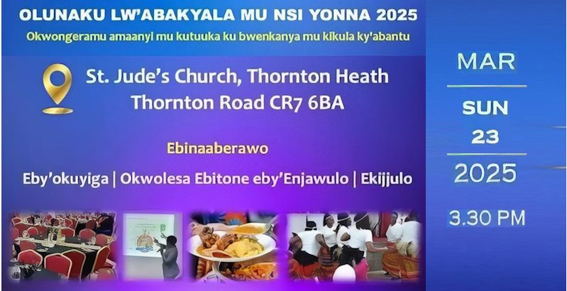 Olunaku Lwabakyala