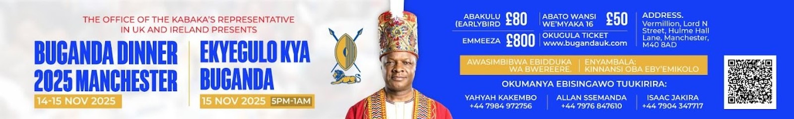 Buganda Dinner 2025 Manchester Banner