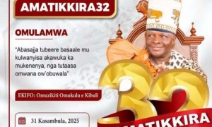 Ebijaguzo by’amatikkira ga Kabaka eby’emyaka 32