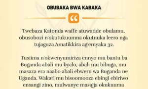 Obubaka bwa Ssaabasajja Kabaka ku Matikkira ge ag’Omulundi ogwa 32