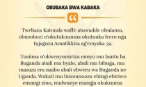 Ssabasajja Kabaka’s Message on the 32nd Anniversary of His Coronation