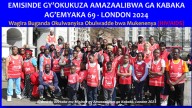 Emisinde gy'okukuza amazaalibwa ga Kabaka ag'emyaka 69 - London 2024